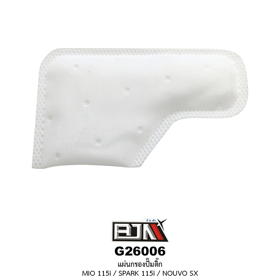 [BJN บีเจเอ็น] G26004 แผ่นกรองปั๊มติ๊ก - SCOOPY-i NEW / CLICK-i NEW / MOOVE ปี 2015