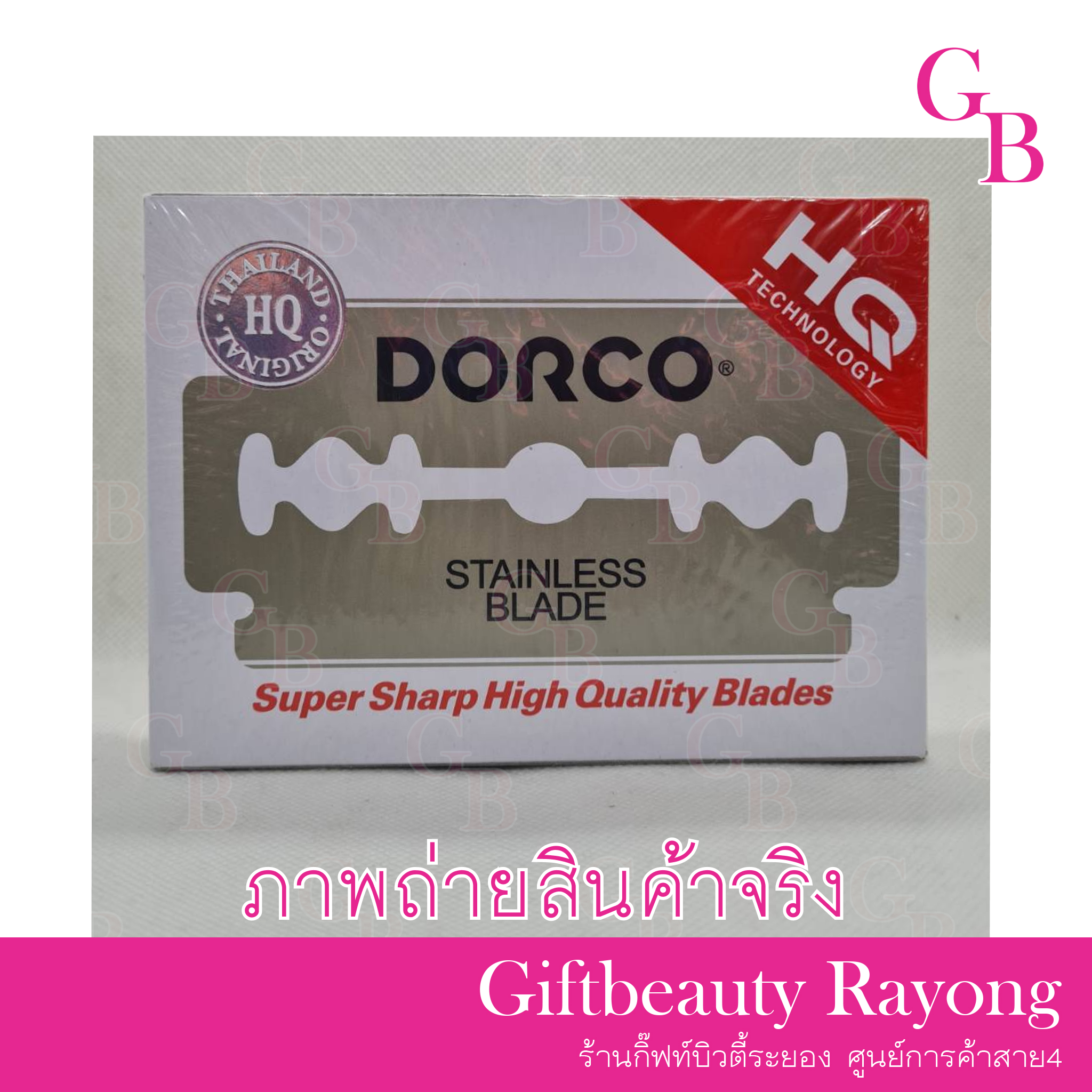 แท้พร้อมส่ง○ Dorco Stainless Blade ใบมีดโกน 2 คม (แบบ 100 ใบมีด/กล่อง)