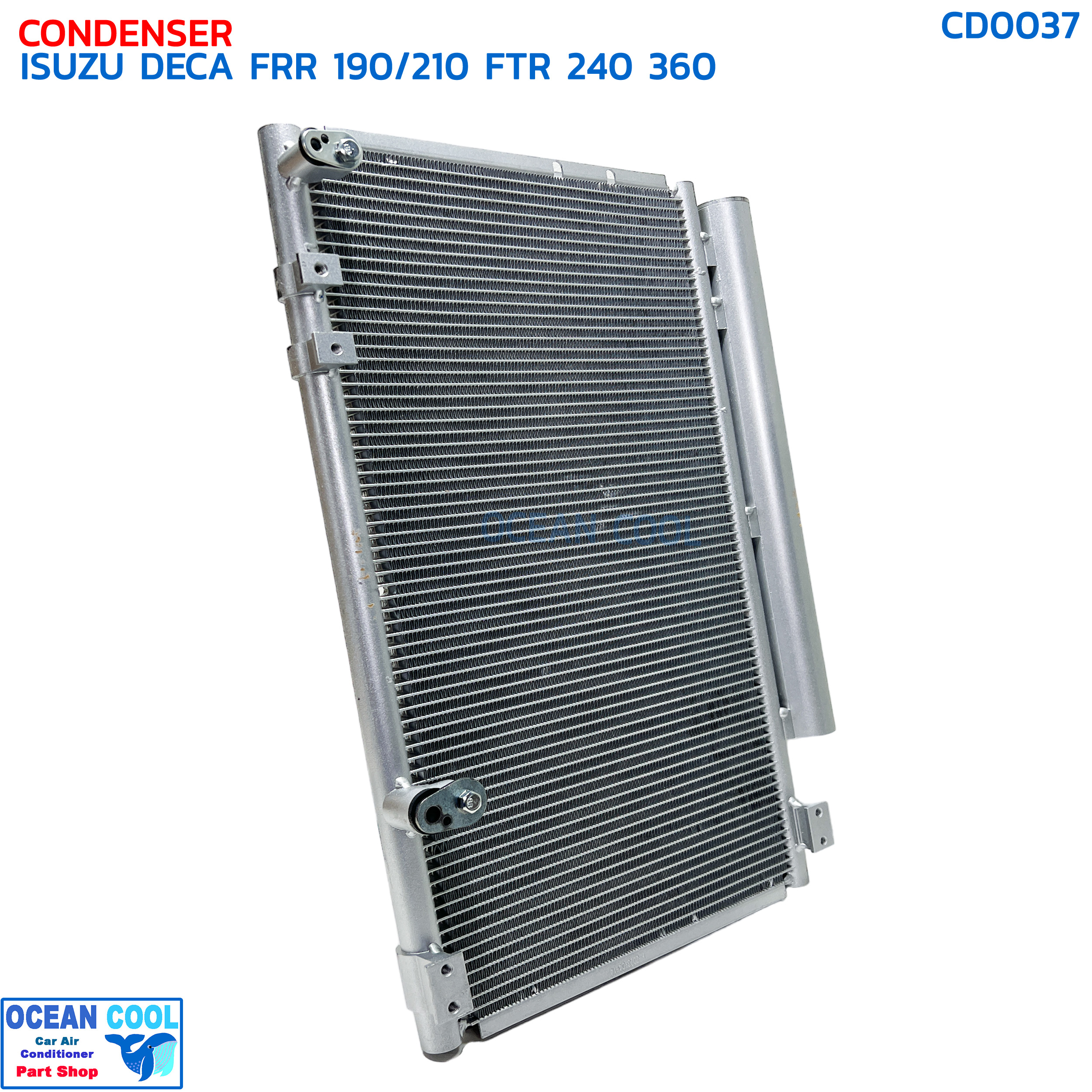 แผงแอร์ อีซูซุ เดกก้า FRR แรงม้า 190 210 FTR 240 360 CD0037 CONDENSER ISUZU DECA FRR 190 195 210 240 300 360 แรงม้า 70แถว หนา 16mm เดก้า