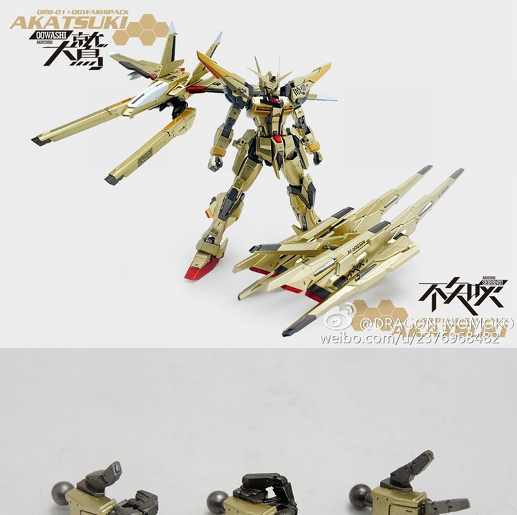 พร้อมส่ง Momoko MG Akatsuki Shiranui+Oowashi (2 Pack)