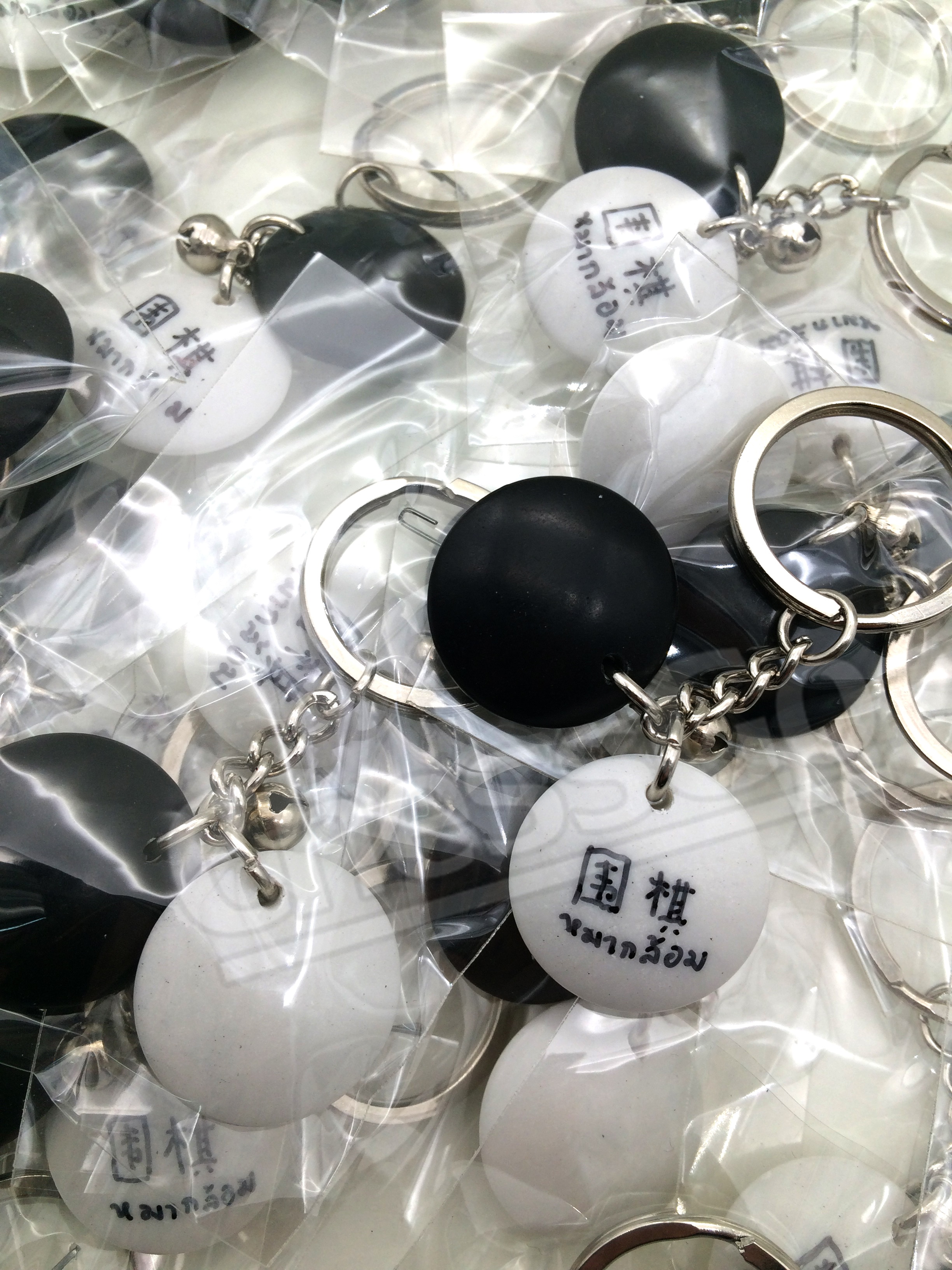 พวงกุญแจเม็ดหมากล้อม