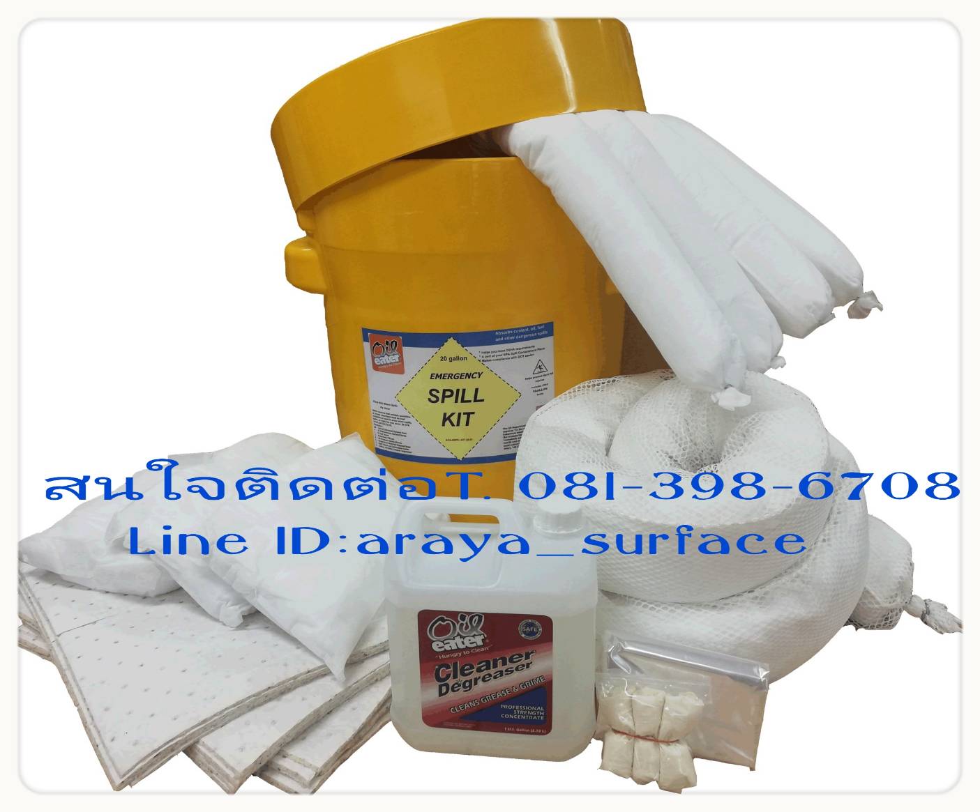 SPILL KIT 20 Gallon(91 L) ชุดยับยั้งการรั่วไหลของน้ำมัน