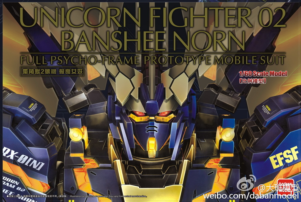 PG 1/60 RX-0 [N] Unicorn Gundam 02 Banshee Norn Daban