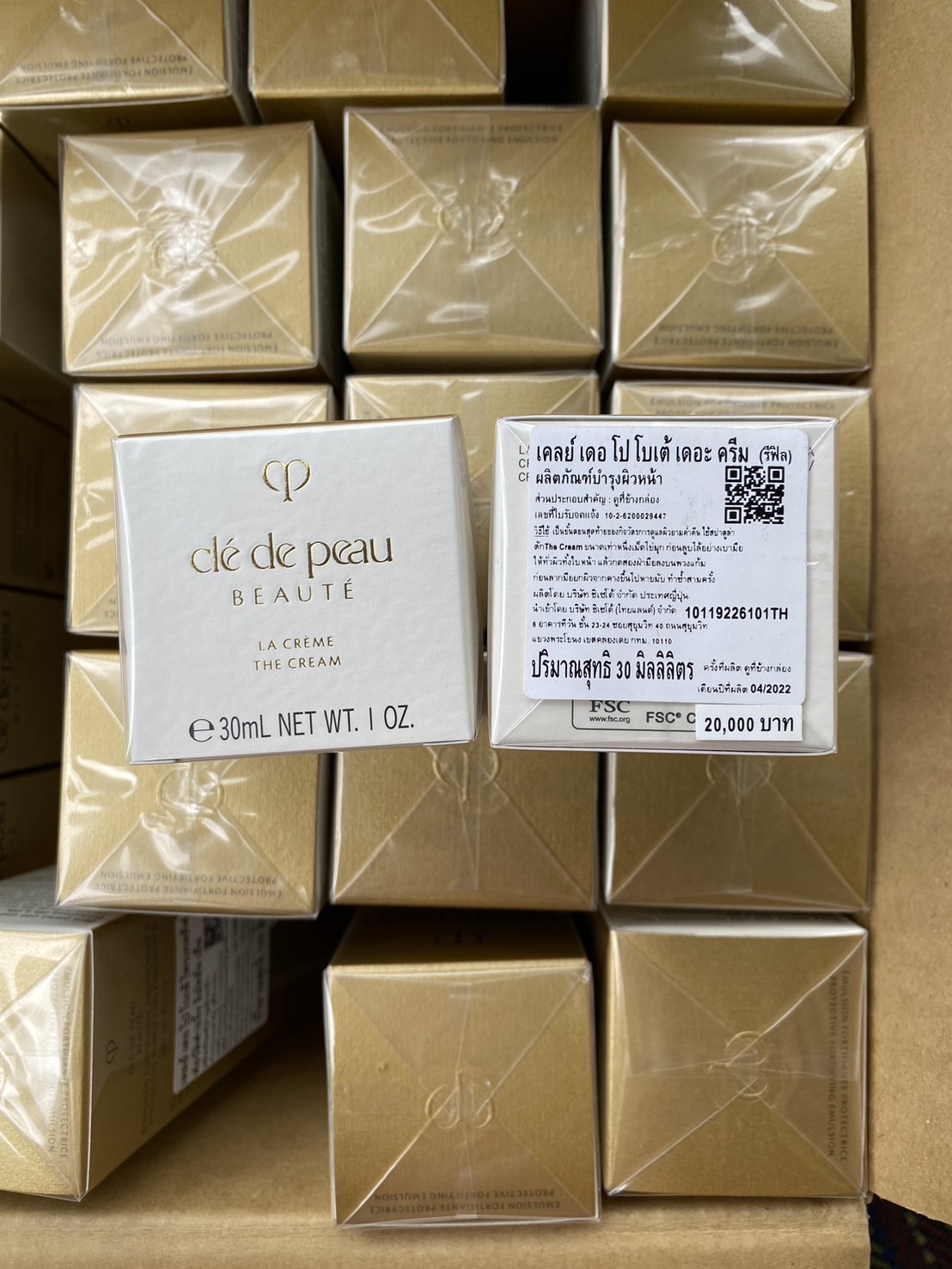 รีฟิล Cle De Peau BEAUTÉ La Creme 30 ml. (Refill) ครีมบำรุงกลางคืน