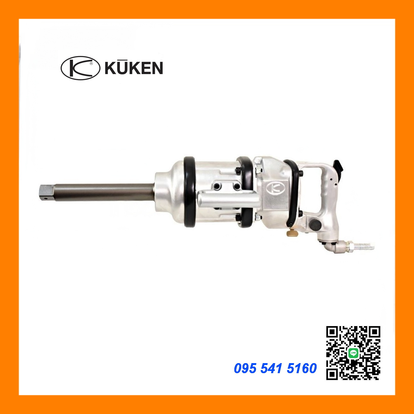 บล็อกลมKUKEN KW-45GL 1นิ้ว แกนยาว