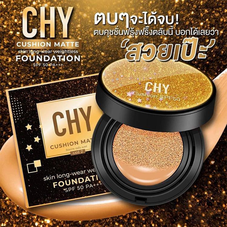 แท้พร้อมส่ง‣ CHY Cushion Matte Skin Long-Wear Weightless Foundation SPF50 PA+++ 15g ชาย คุชชั่น ตลับฟรุ้งฟริ้ง