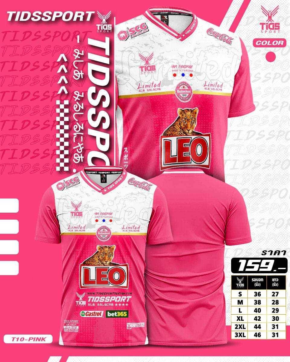 เสื้อกีฬา พิมพ์ลายลีโอ จาก TIDS SPORT ชมพู