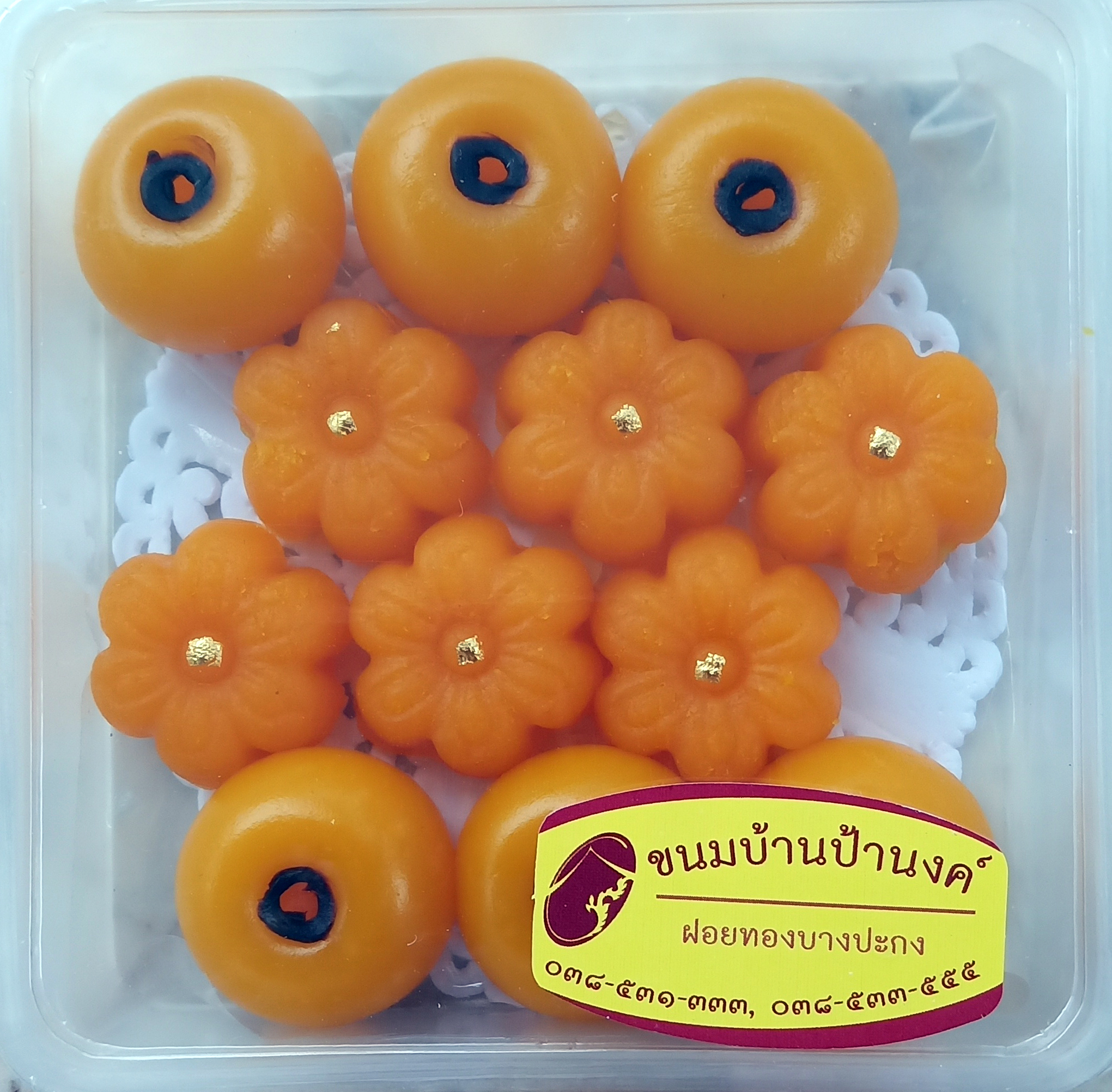 ทองเอก+ เสน่ห์จันทร์ (12 ชิ้น)