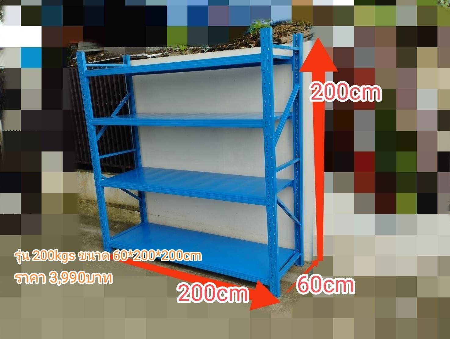 ชั้นวางสินค้า ชั้นวางของ ชั้นเหล็ก รุ่น HJ4-202062 สีน้ำเงิน