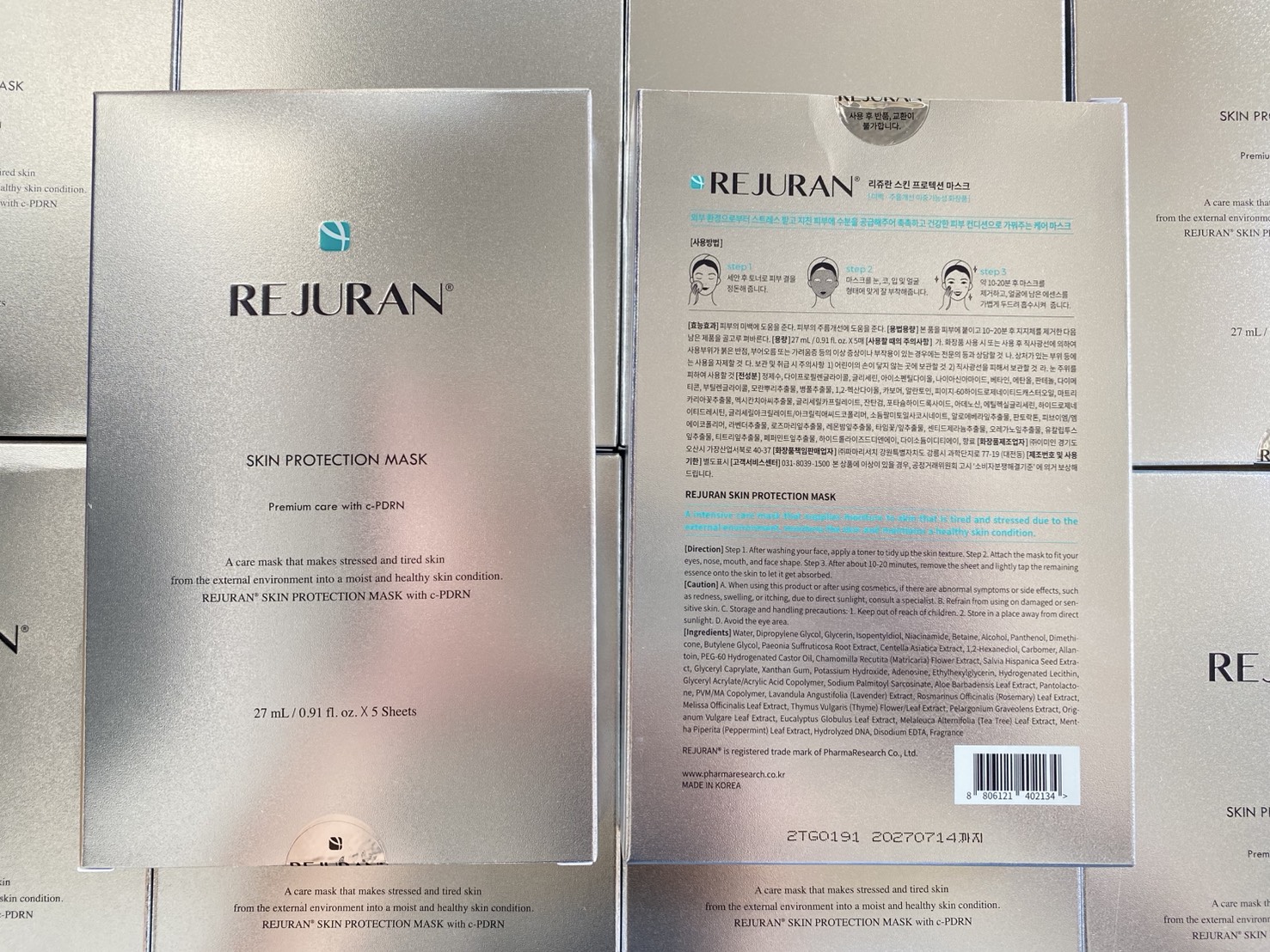 REJURAN Skin Protection Mask 27ml. (1กล่อง/บรรจุ5แผ่น) (ราคา1กล่อง)