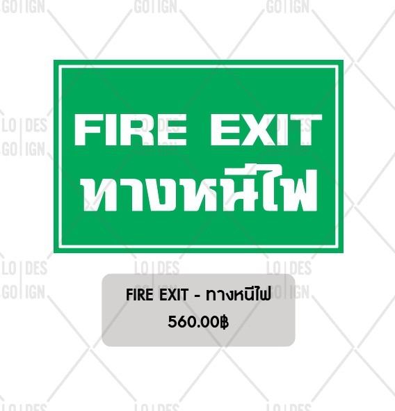 ป้ายเครื่องหมายเตือน อลูมิเนียมติดสติ๊กเกอร์3M ENGINEER GRADE