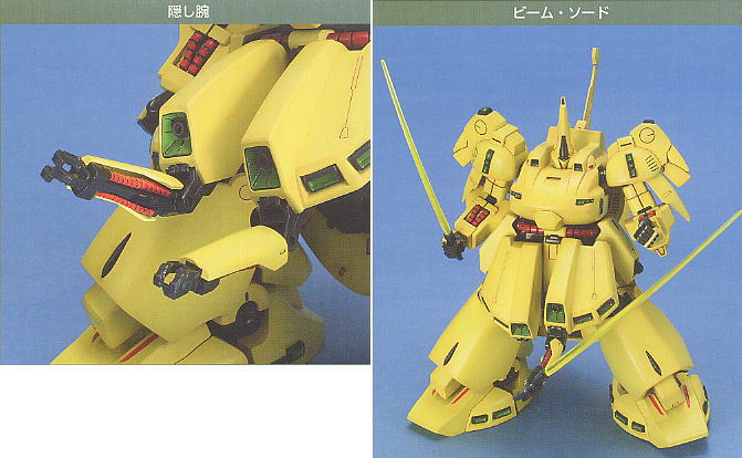 HG 1/144 PMX-003 THE-O