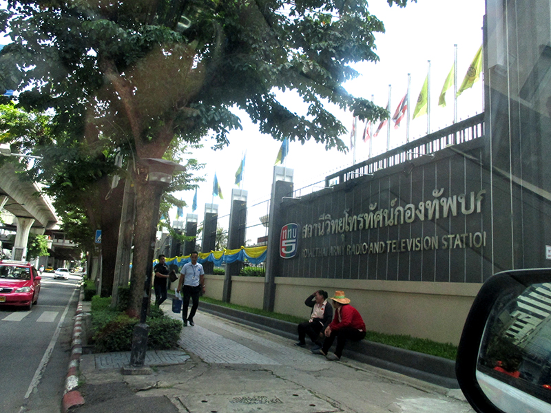 สถานีวิทยุโทรทัศน์กองทัพบกแห่งประเทศไทย
