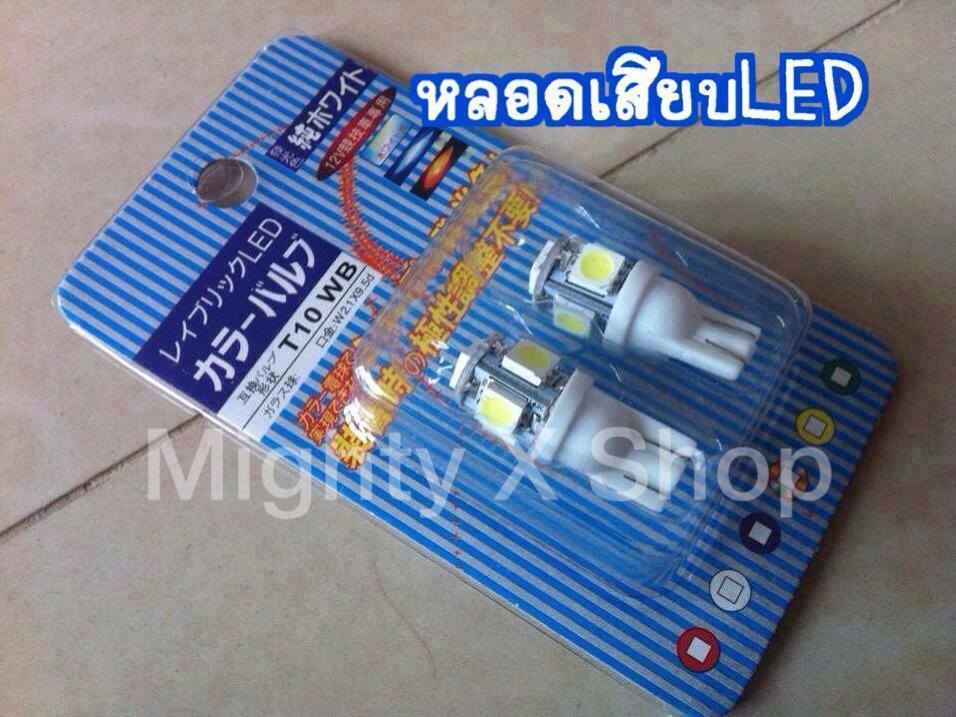 หลอดเสียบ led