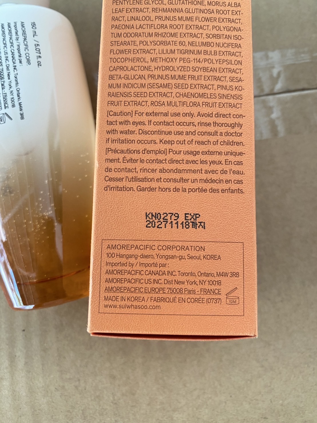 Sulwhasoo Essential Revitalizing Water EX 150ml. โทนเนอร์กึ่งเจลสูตรใหม่