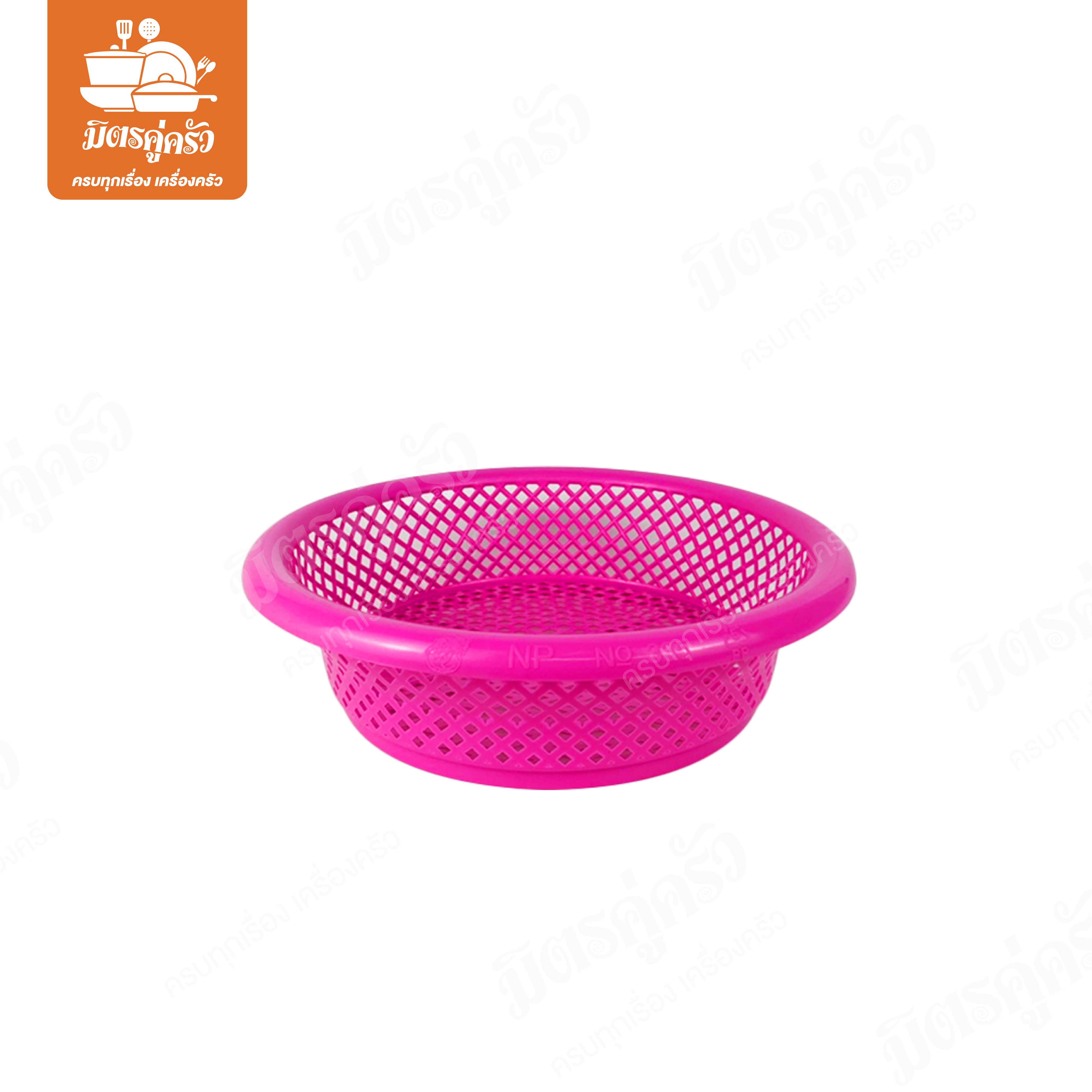 ตะแกรงกลมต่ำ 335 AB สีหวาน (นพชัย)