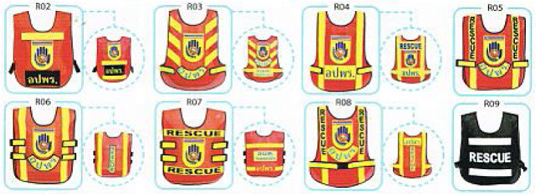 เสื้อกั้กสะท้อนแสง เสื้อกั้กหน่วยงานชนิดต่างๆ