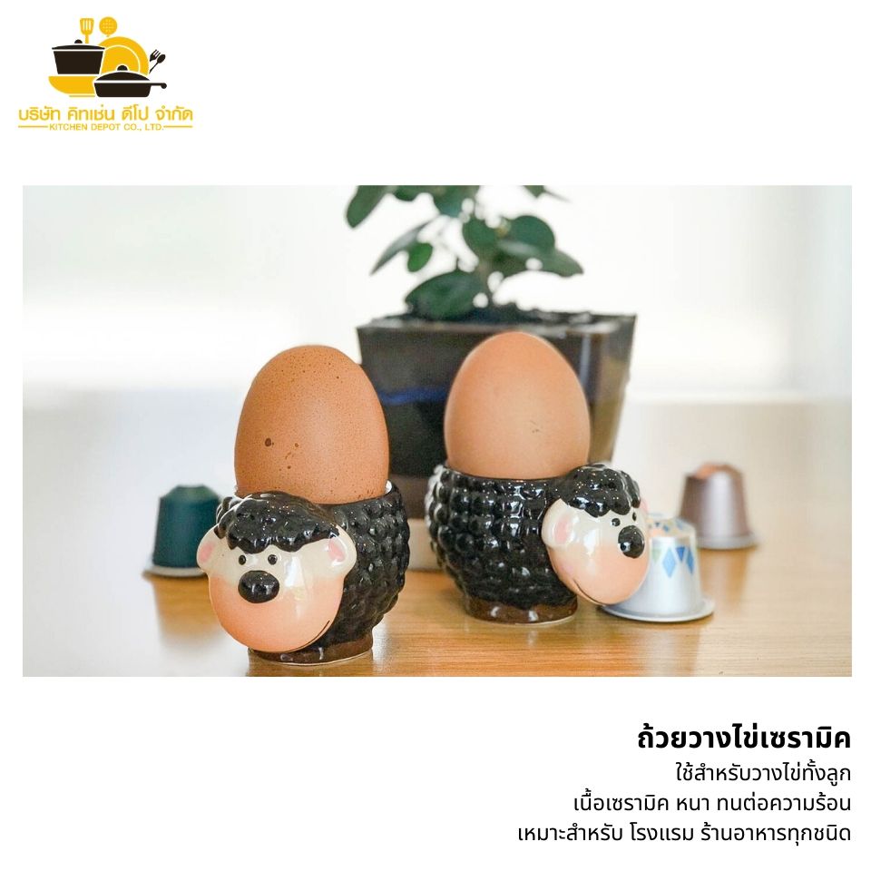 ถ้วยวางไข่เซรามิค