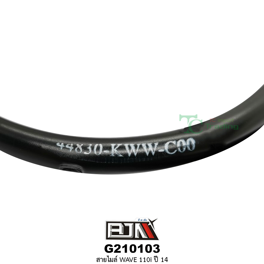 G210103 สายไมล์ WAVE 110i ปี 14