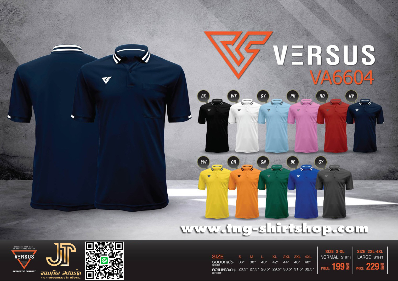 VERSUS VA6604 POLO SPORT เสื้อกีฬา เวอร์ซุส เสื้อโปโลสปอร์ต สีแดง