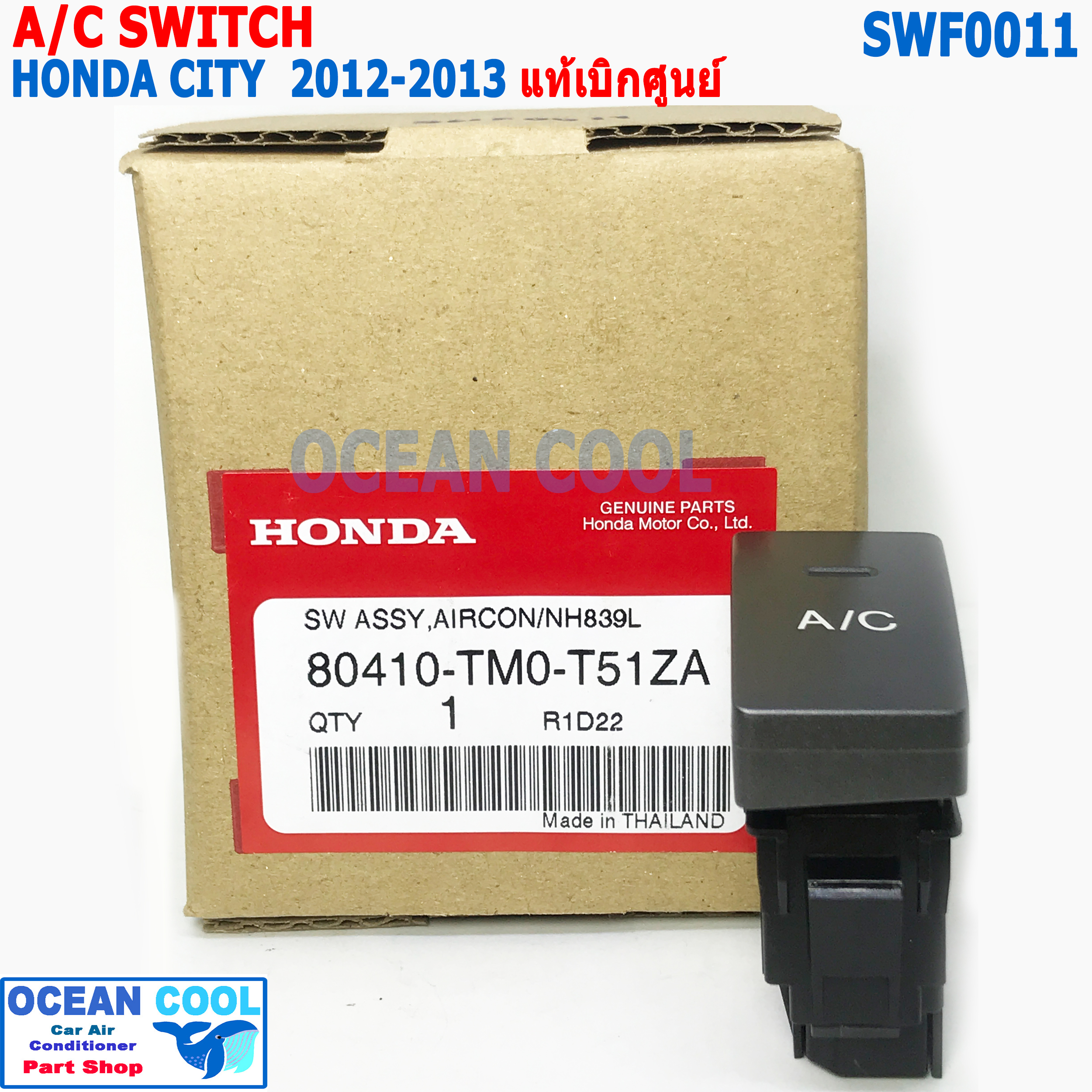 สวิทซ์ A/C ฮอนด้า ซิตี้ 2012 - 2013 แท้เบิกศูนย์ SWF0011 switch For Honda CITY ปิดเปิดคอมเพลสเซอร์ แอร์ สวิท ปิดเปิดแอร์ 80410-TM0-T51ZA AC สวิทซ์ switch