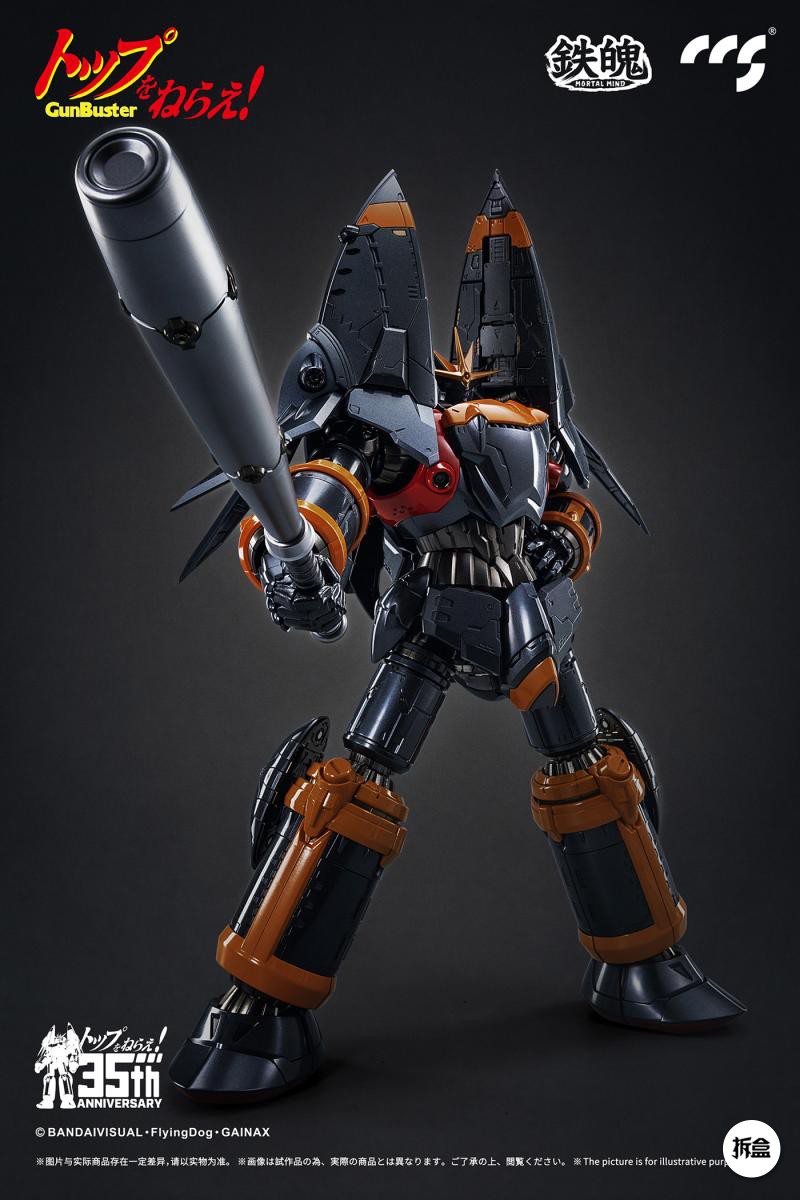GunBuster - 35th Anniversary [CCSToys]