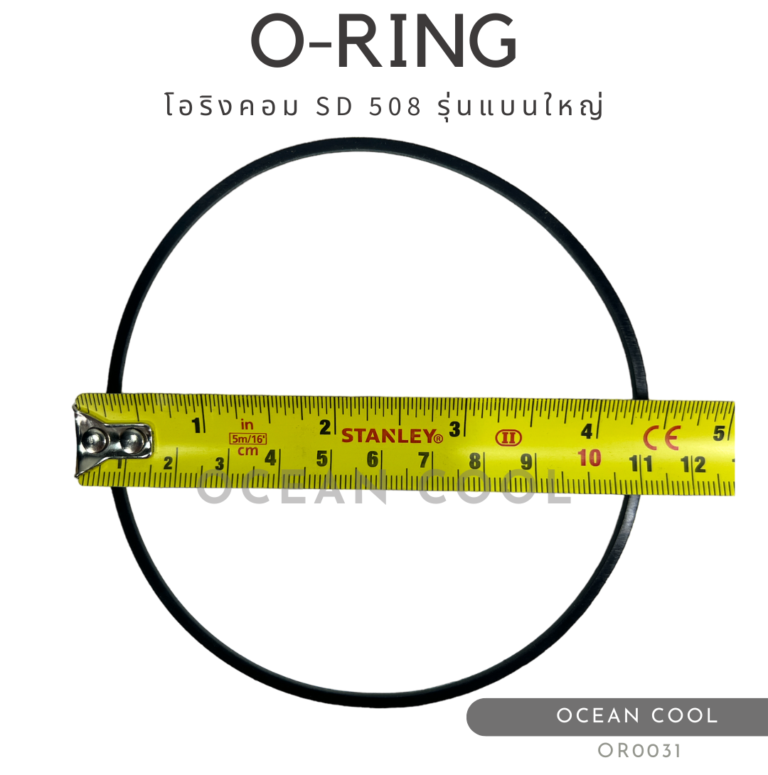 โอริง ฝาคอมแอร์ ซันเด้น 508 (แพ็ค5เส้น) รุ่นแบน OR0031 O-RING COMPRESSOR SANDEN 508,505,507,510,SD5H14,SD5H11,SD5H16 ลูกยางโอริง
