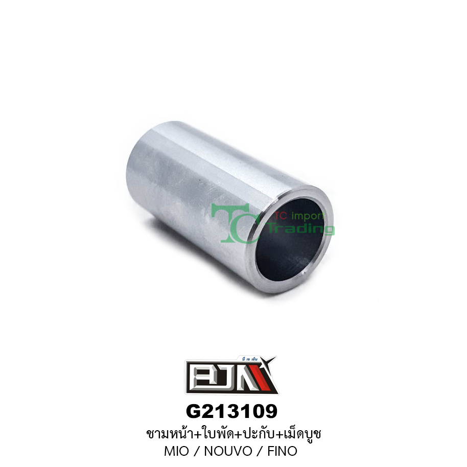 G213109 ชามหน้า+ใบพัด+ปะกับ+เม็ดบูช MIO/NOUVO/FINO