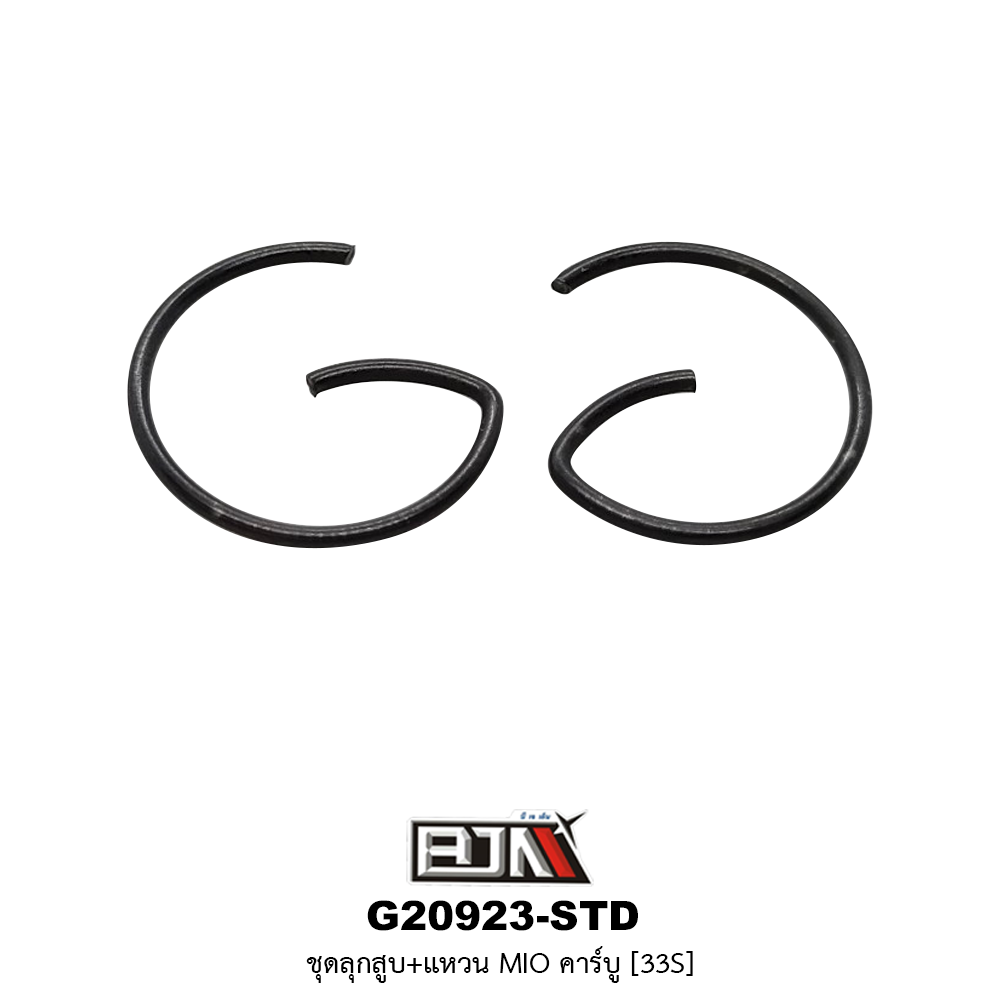 G20923-STD ชุดลูกสูบ+แหวน MIO คาร์บู ขนาด STD