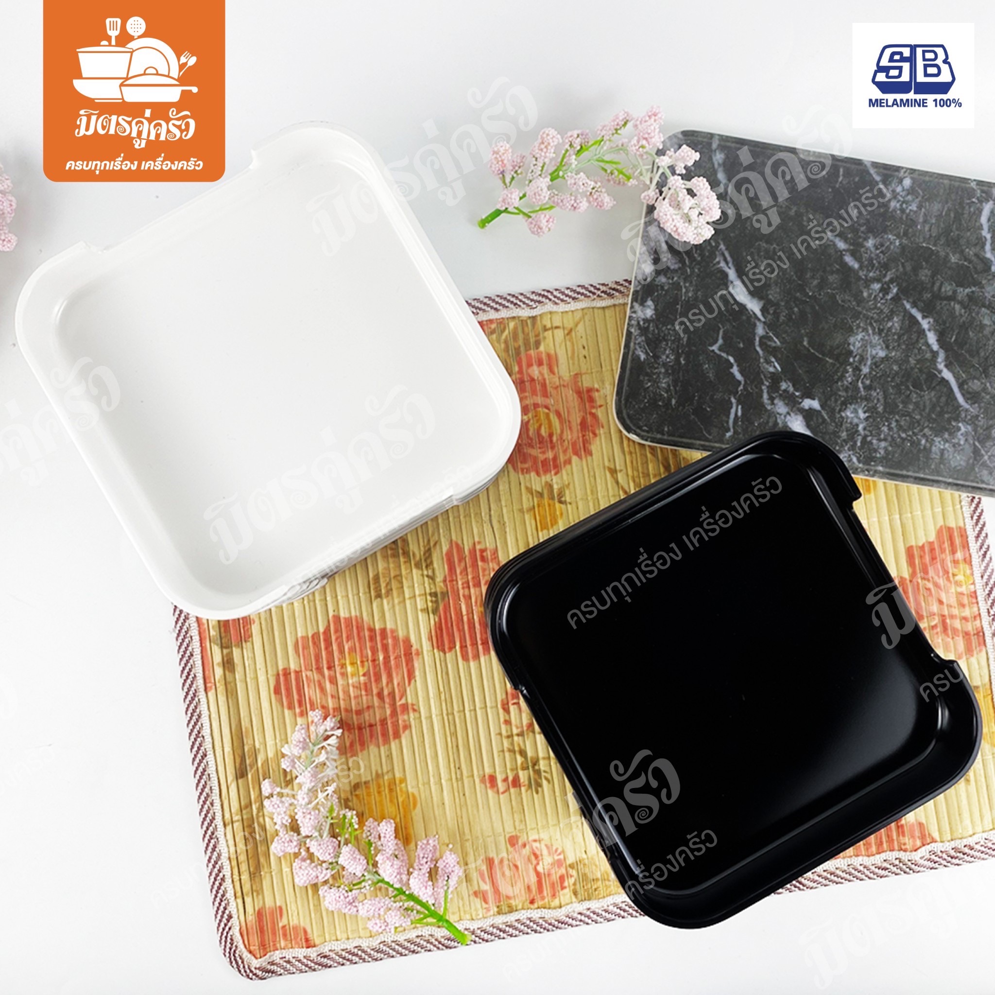 กะบะสุกี้สี่เหลี่ยม SB No.590-5.5 (ขนาด 5.5 นิ้ว)