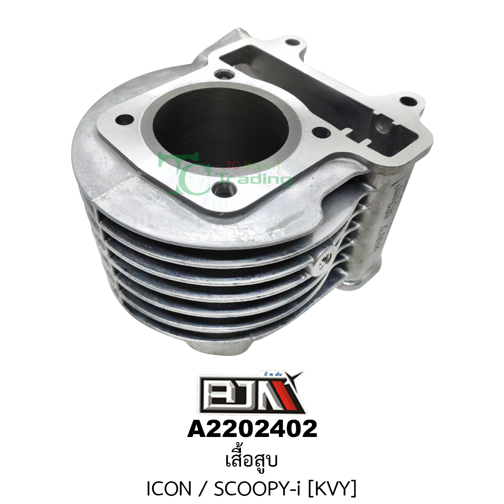 [BJN บีเจเอ็น] A2202402 เสื้อสูบ ICON, SCOOPY-I [KVY] เสื้อสูบICON เสื้อสูบI-CON กระบอกสูบICON เสื้อสูบSCOOPYi เสื้อสูบSCOOPY เสื้อสูบไอคอน เสื้อสูบSCOOPY-I