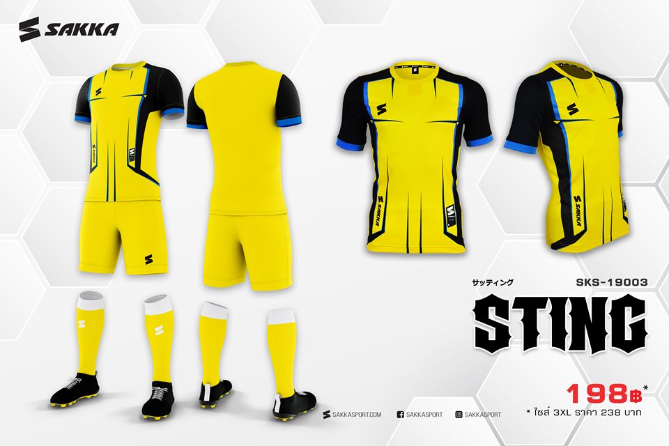 SKS19003-YN เสื้อกีฬา SAKKA เหลืองกรมท่า