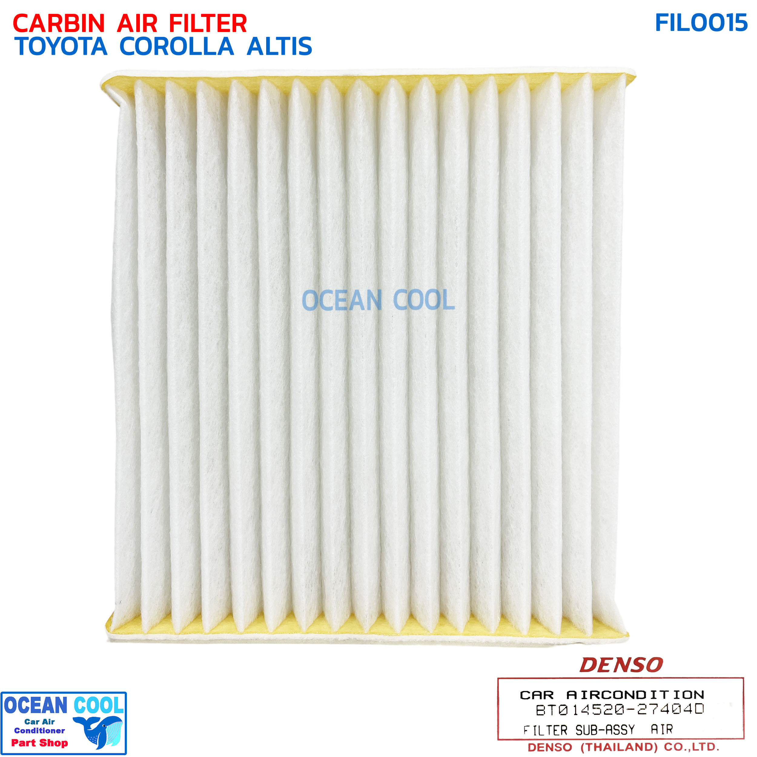 กรองแอร์ โตโยต้า โคโรลล่า อัลติส เดนโซ่ แท้ FIL0015 DENSO BT014520-27404D CABIN AIR FILTER TOYOTA COROLLA ALTIS ไส้กรองแอร์