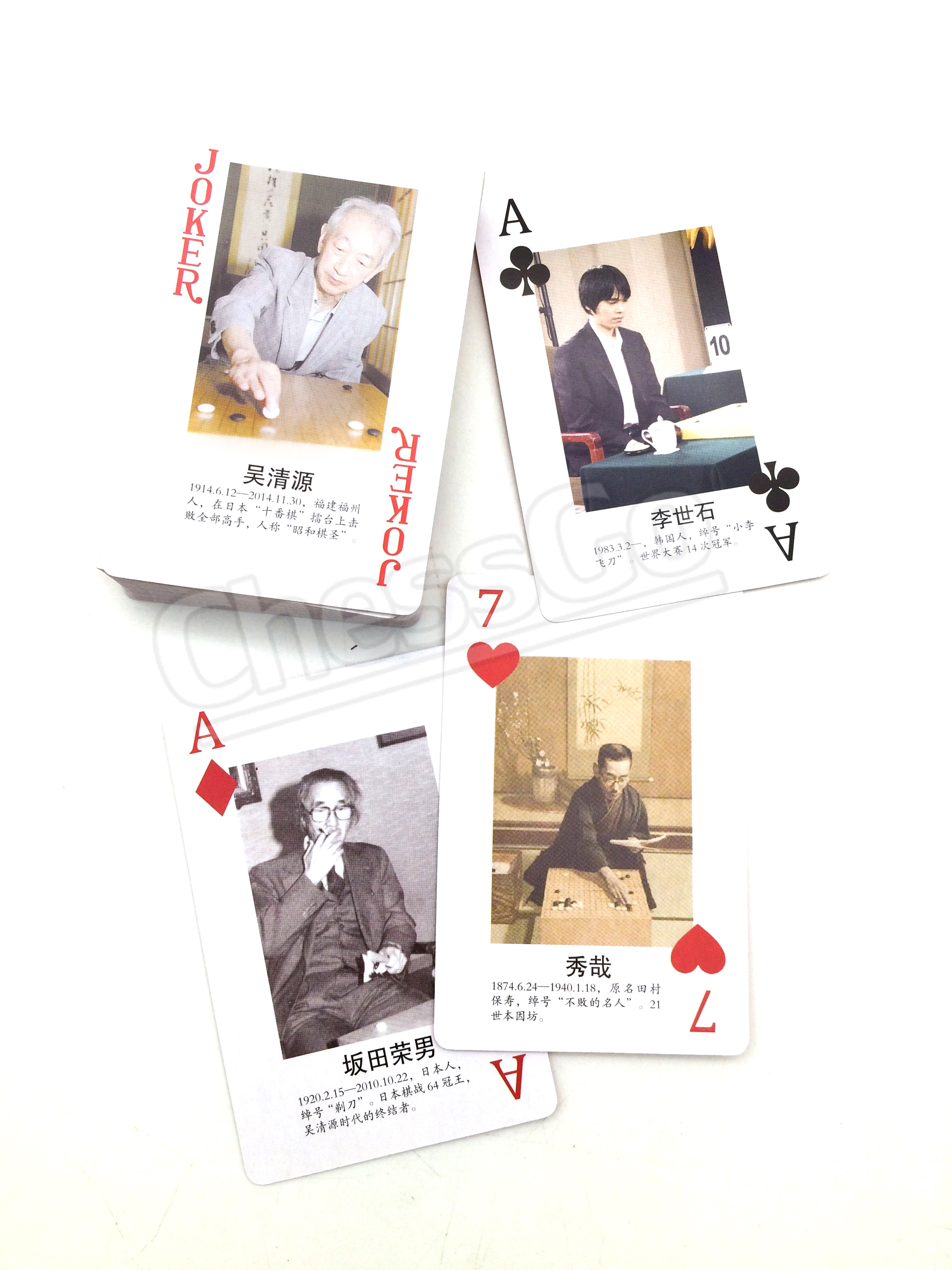 ไพ่หมากล้อม(เซตมืออาชีพ)