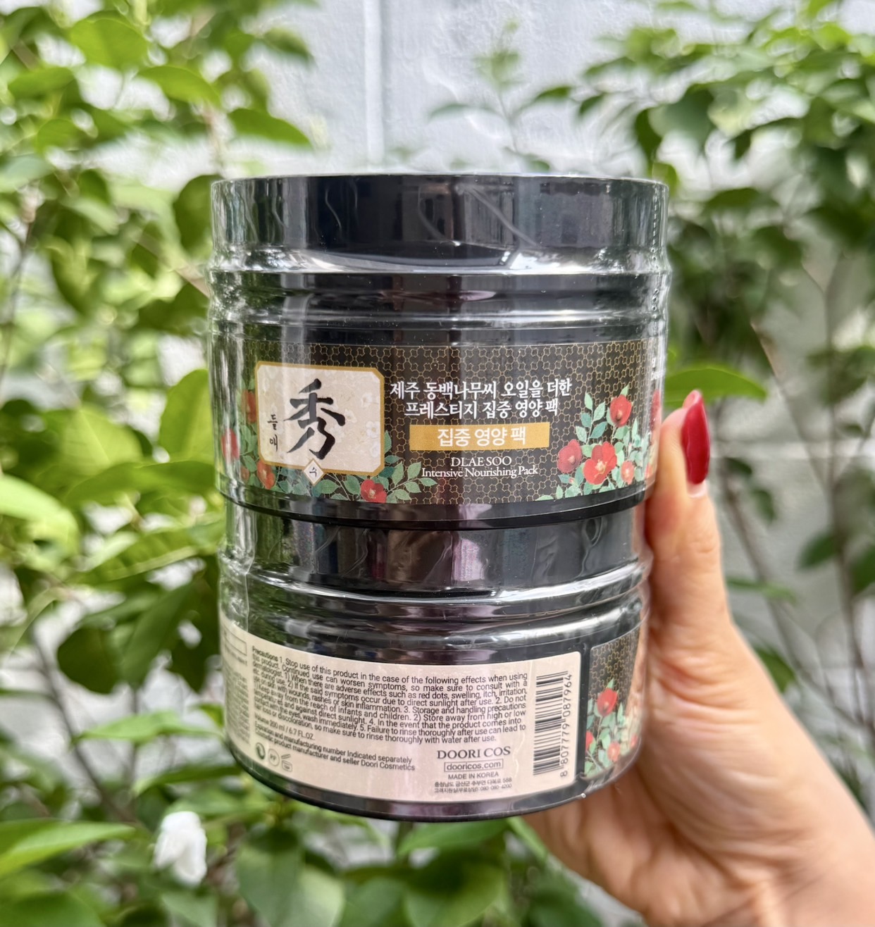 ครีมหมักผม Daeng Gi Meo Ri Dlaesoo Intensive Nourishing Pack 200ml. (1กระปุก)