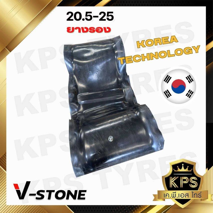 ยางรอง 20.5-25 ยี่ห้อ V-STONE สำหรับรองขอบล้อขนาด 25 นิ้ว (มาตรฐานประเทศเกาหลี)
