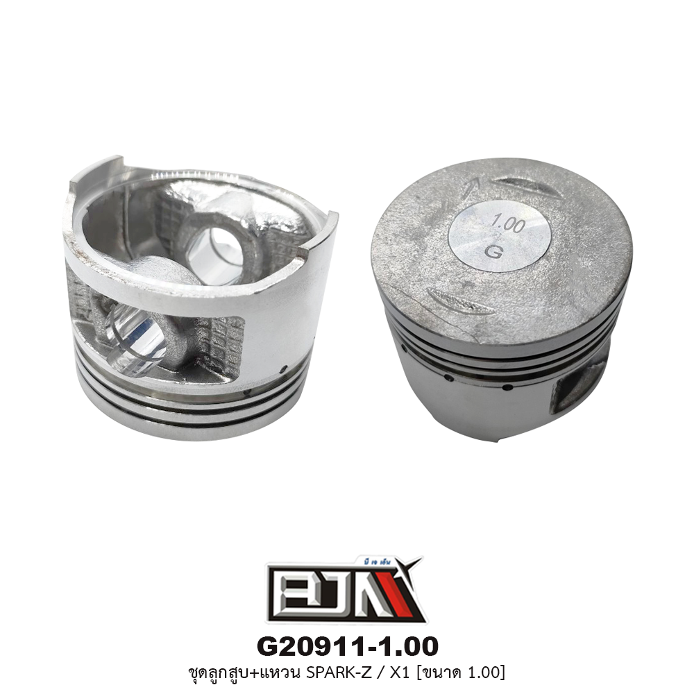 G20911-1.00 ชุดลูกสูบ+แหวน SPARK-Z / X1 ขนาด 1.00