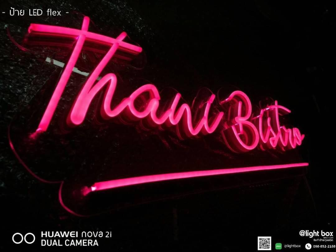 ป้ายไฟนีออนดัด LED แสงสีชมพู #อะคริลิคใสรองหลัง