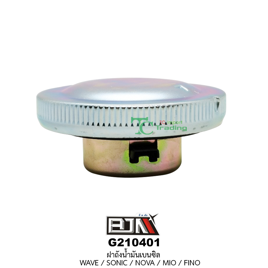 G210401 ฝาถังน้ำมันเบนซิล WAVE / SONIC / NOVA / MIO / FINO