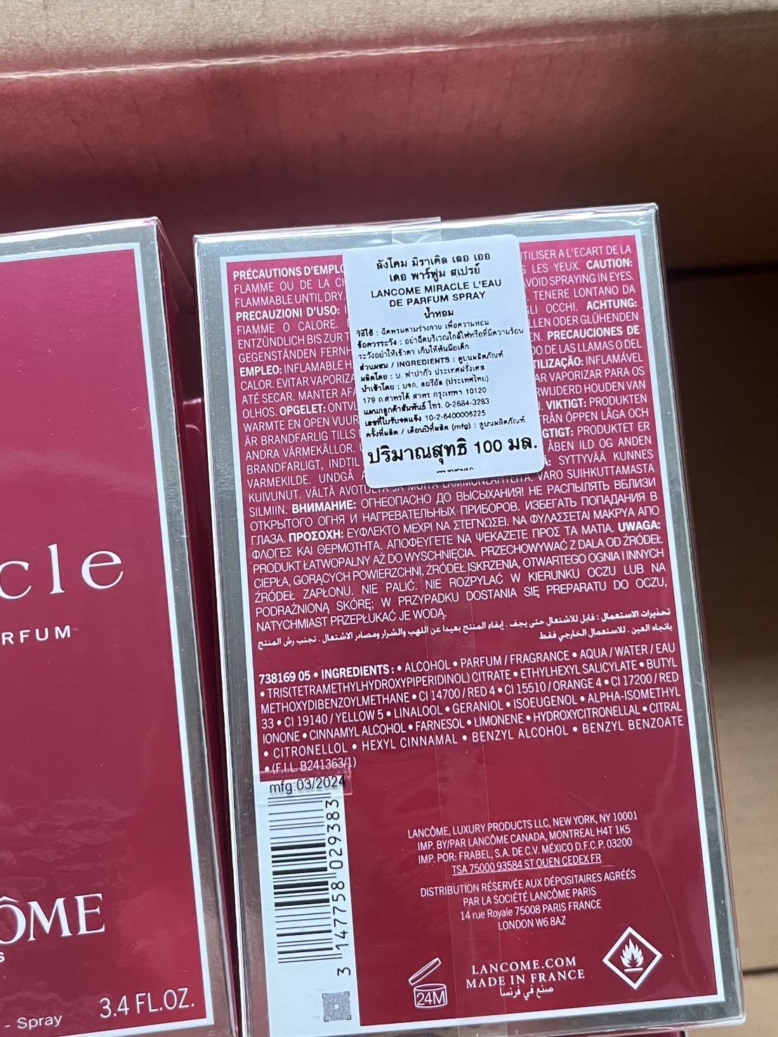 Lancome Miracle Eau De Parfum 100ml. [กล่องซีล] น้ำหอมของแท้