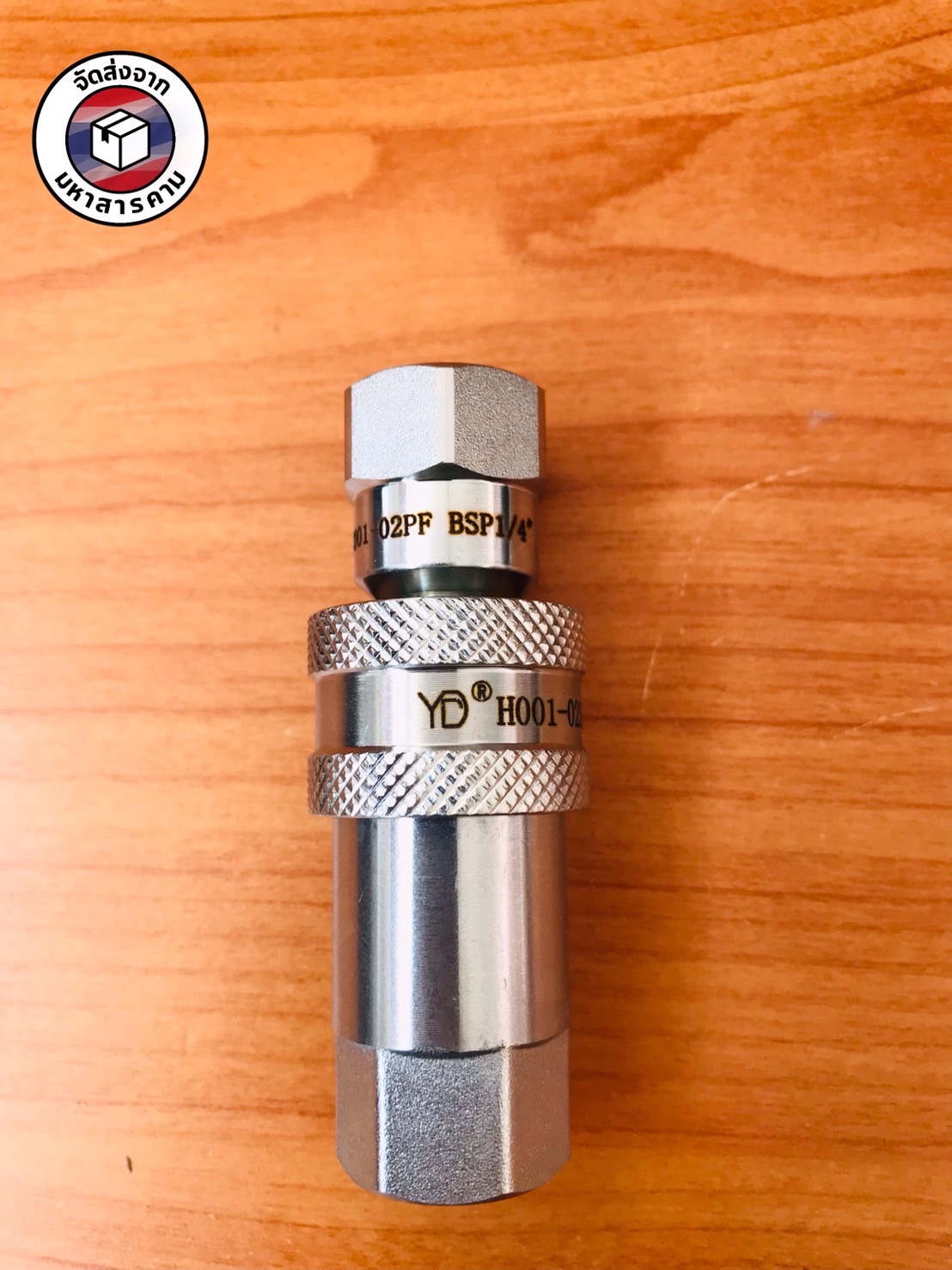 ข้อต่อน้ำมัน ข้อต่อไฮดรอลิคแบบเร็ว BSP 1/4 นิ้ว (Hydraulic Quick Coupler BSP 1/4") #39905