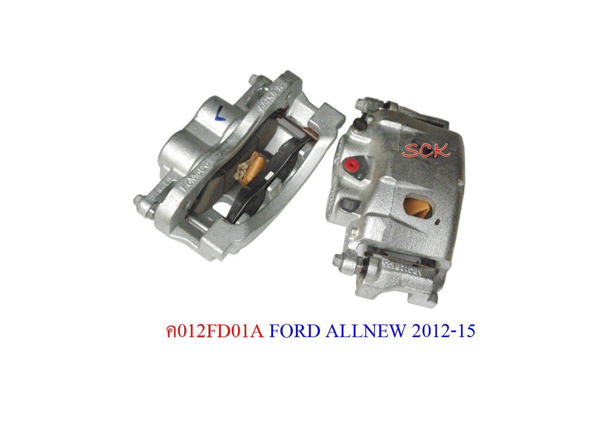 คาลิปเปอร์เบรค FORD,BT ALL NEW