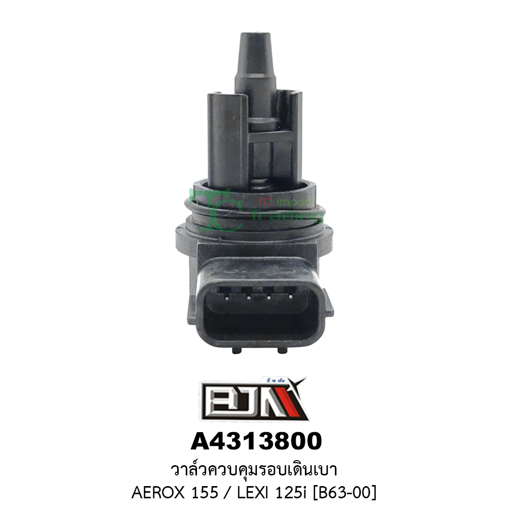 [BJN บีเจเอ็น] A4313800 วาล์วควบคุมรอบเดินเบา AEROX 155 / LEXI 125i