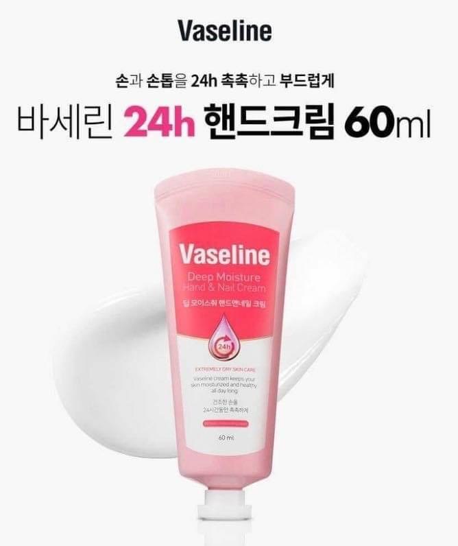 ครีมทามือ- Vaseline deep Moisture Hand&Nail Cream 60ml. วาสลีน ครีมบำรุงมือและเล็บ (1หลอด)