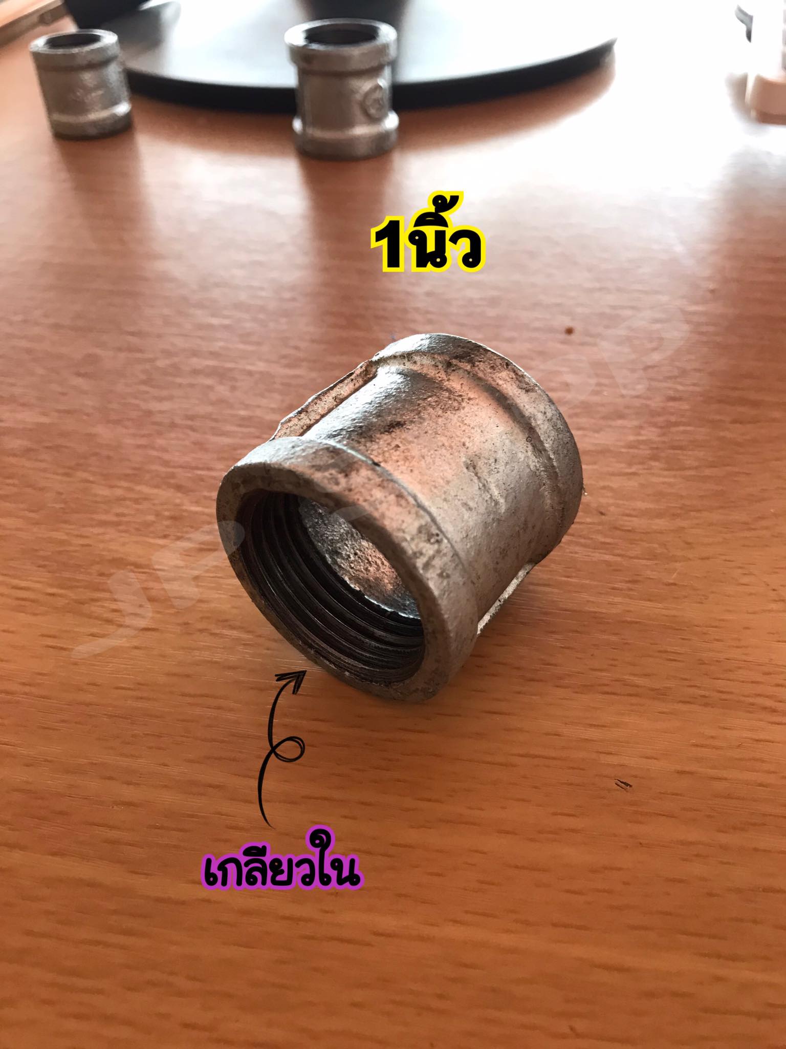 ข้อต่อตรงประปา อุปกรณ์ประปา ต่อตรงเหล็ก ขนาด 2นิ้ว,1 1/2นิ้ว,1 1/4นิ้ว,1นิ้ว,3/4,1/2