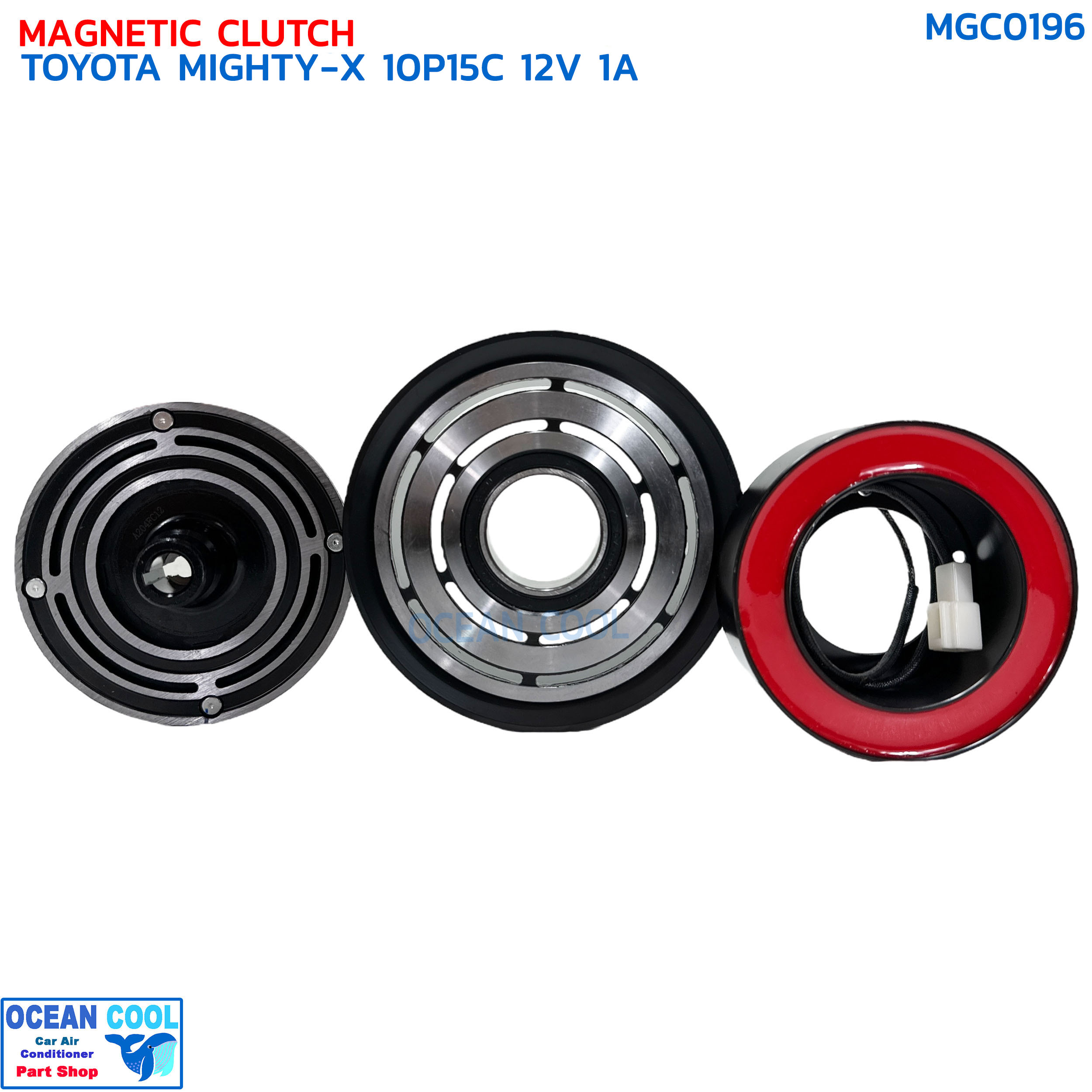 คลัชคอมแอร์ โตโยต้า ไมตี้เอ็กซ์ ร่องเอ 10P15C 12 โวลต์ MGC0196 COMPRESSOR CLUTCH TOYOTA MIGHTY-X 140mm. 1A 12V หน้าครัชคอมแอร์ ชุดคลัช