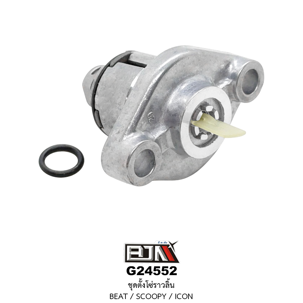 G24552 ชุดตั้งโซ่ราวลิ้น BEAT / SCOOPY / ICON