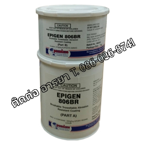 EPIGEN 806BR อีพ็อกซี่ 2 ส่วน มีเนื้อเซรามิค
