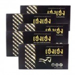 เฮงเฮง 5 กล่อง