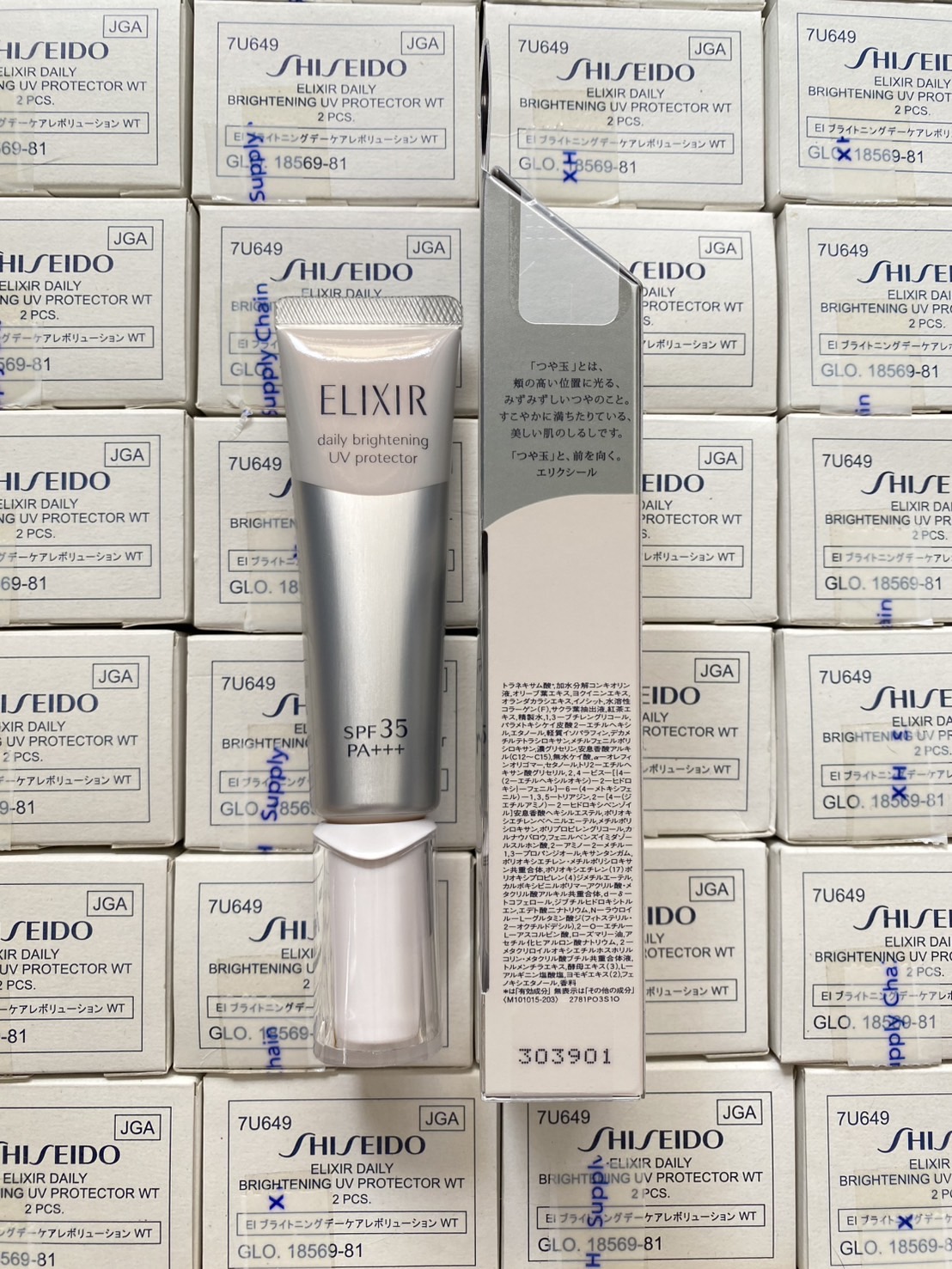 (Exp:02/2026) Elixir Day Brightening UV Protector SPF 50+ PA++++ 35ml. กันแดด Brightening (1หลอด)